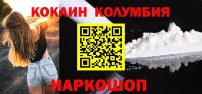 амфетамин Балашиха