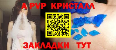 амфетамин Балашиха