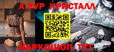 мет Балаково