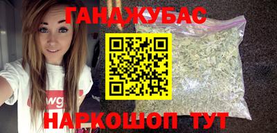 мефедрон Балашиха