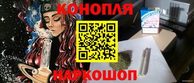 дистиллят марихуана Балаково