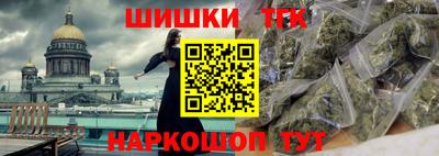 мет Балаково