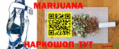 мет Балаково