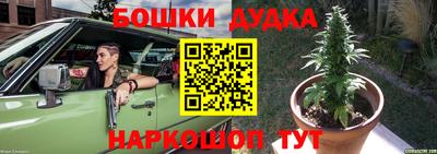 дистиллят марихуана Балаково