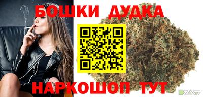 дистиллят марихуана Балаково