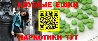 мет Балаково
