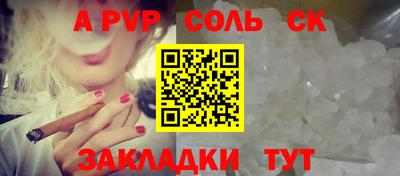 мефедрон Балашиха