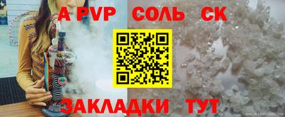 мет Балаково
