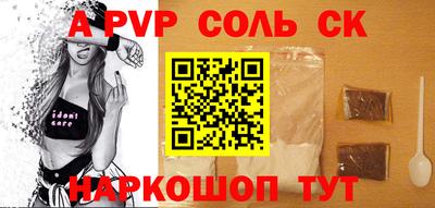 амфетамин Балашиха