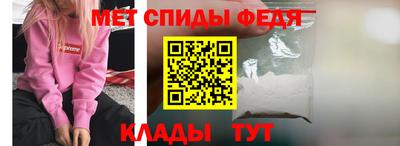 мет Балаково