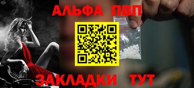 дистиллят марихуана Балаково