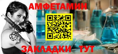 амфетамин Балашиха