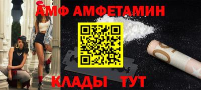 мет Балаково
