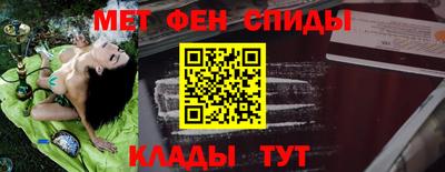 мефедрон Балашиха