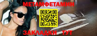 амфетамин Балашиха