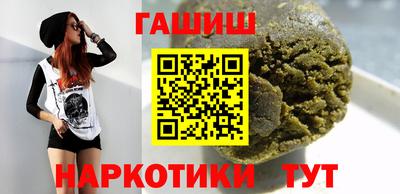 мет Балаково
