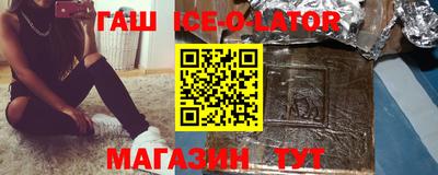 мет Балаково