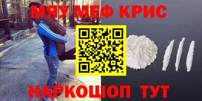 амфетамин Балашиха
