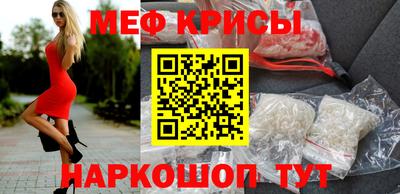 амфетамин Балашиха
