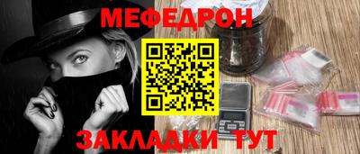 мефедрон Балашиха