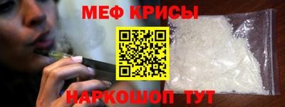 меф VHQ Балахна