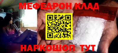 мет Балаково