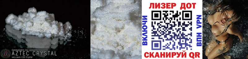 ЛСД экстази кислота  хочу   Брянск 