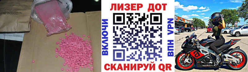 LSD-25 экстази кислота Брянск