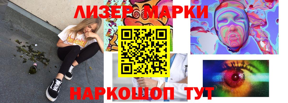 ЛСД экстази кислота  кракен как войти  Лсд 25 экстази ecstasy  Брянск  Вход с VPN  Лсд 25 экстази 