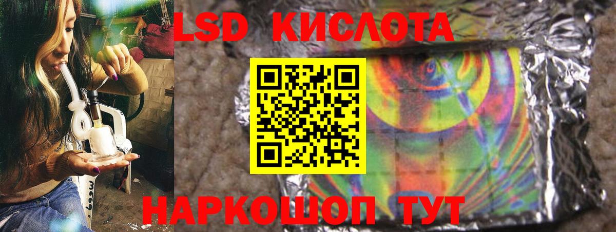 ЛСД экстази ecstasy Брянск