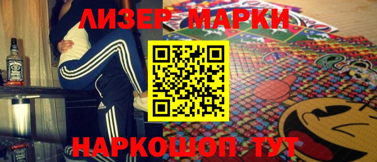 ЛСД экстази ecstasy  omg ссылки  Брянск  Лсд 25 экстази кислота 