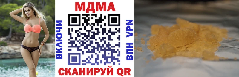 МДМА crystal  Брянск 