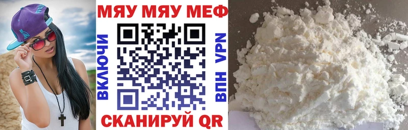 купить закладку  Брянск  Меф 4 MMC 