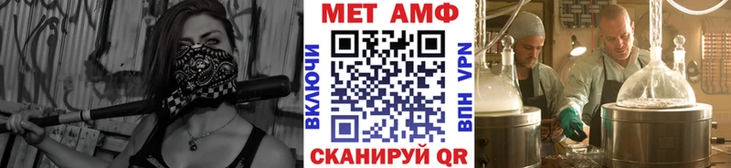 Первитин Декстрометамфетамин 99.9%  даркнет сайт  Брянск 