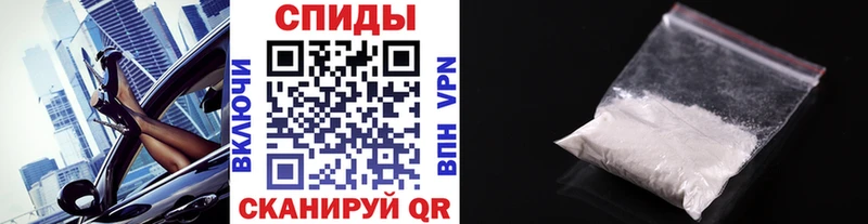 Метамфетамин винт Брянск