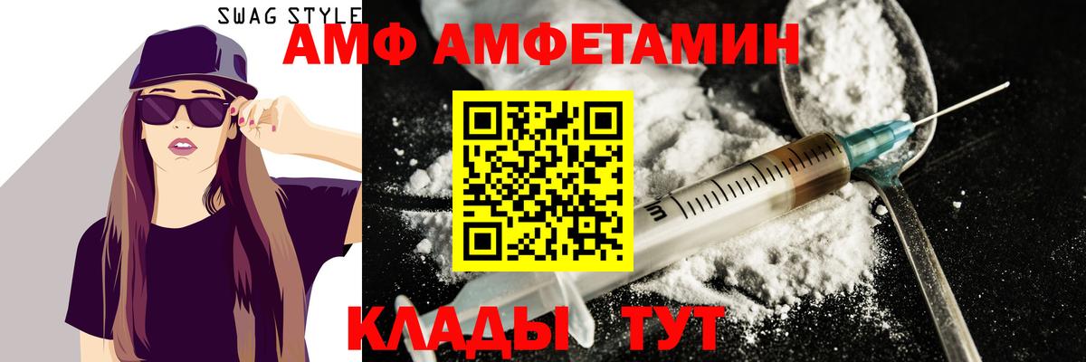 Метамфетамин винт  Вход с VPN  Брянск  Метамфетамин винт 