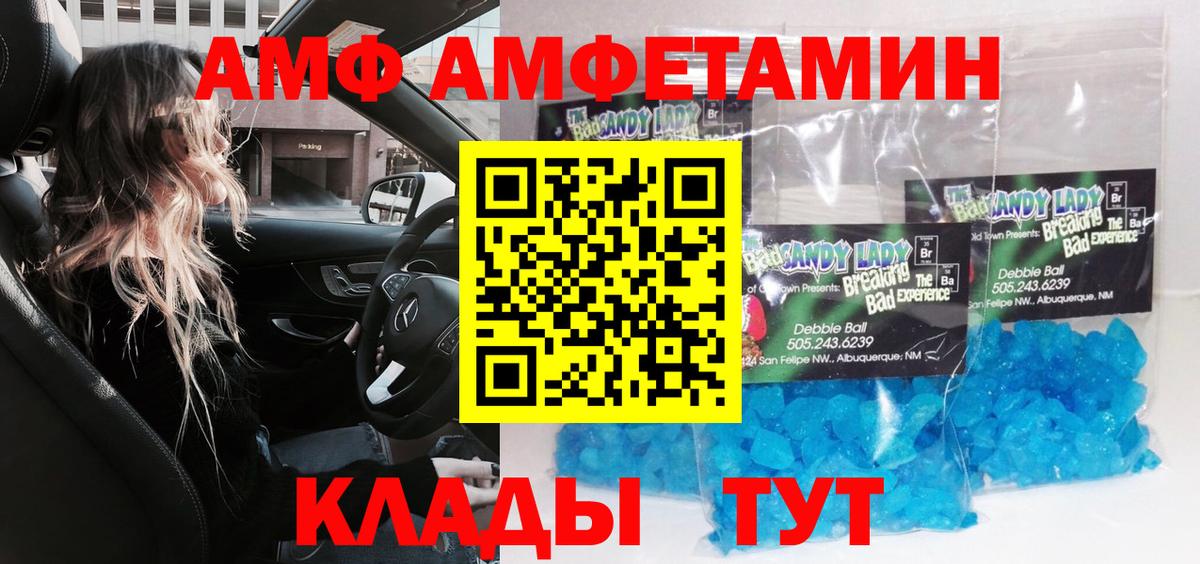 Метамфетамин Декстрометамфетамин 99.9%  Метамфетамин Декстрометамфетамин 99.9%  МЕТАМФЕТАМИН  Брянск 