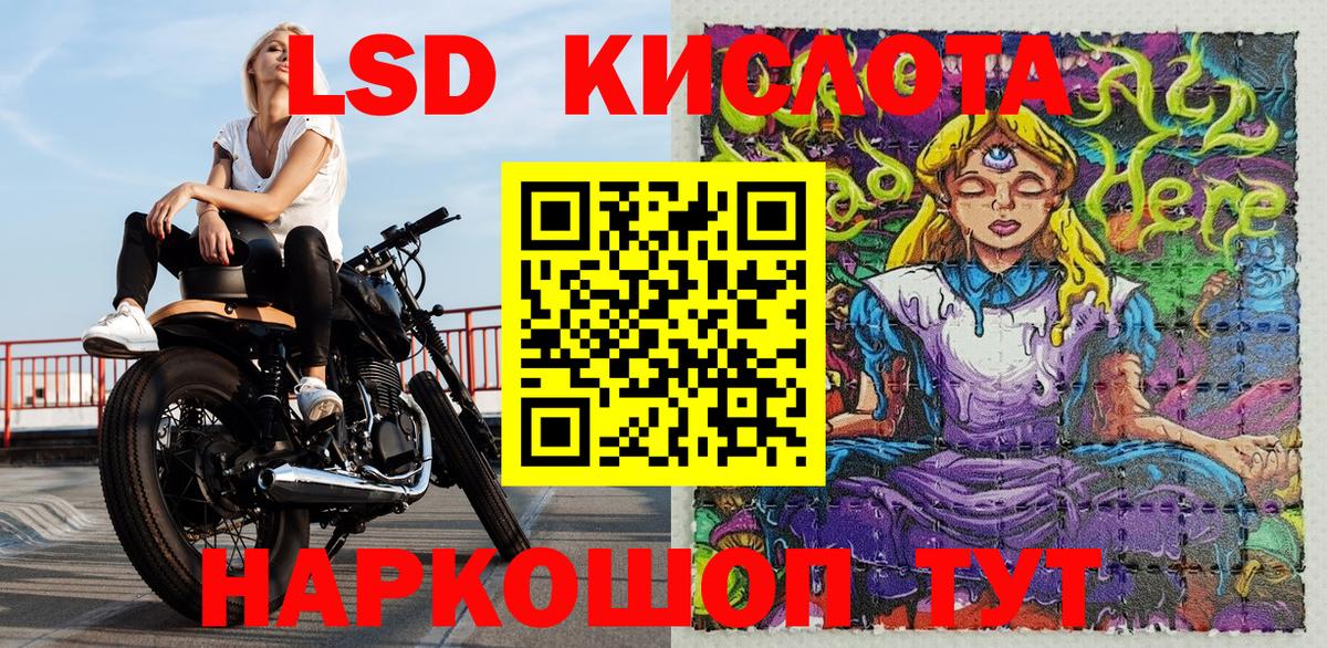 Марки NBOMe 1,5мг  Марки NBOMe 1,5мг  Вход с VPN  Брянск 