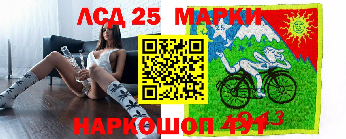 Марки N-bome 1,5мг Брянск