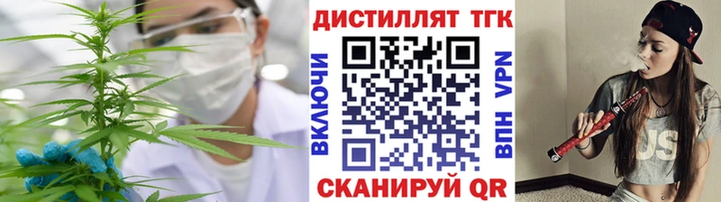 купить наркоту  Брянск  ТГК Wax 
