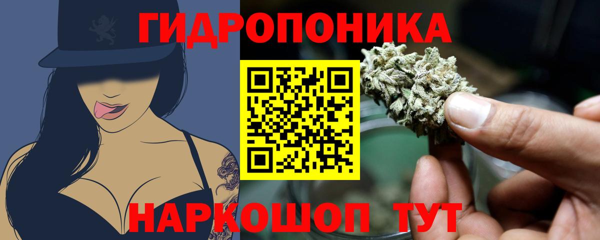 Брянск  Канабис Amnesia  Бошки Шишки марихуана  Вход с VPN  Шишки марихуана LSD WEED  МАРИХУАНА Ganja 