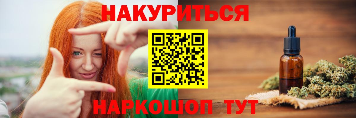 Каннабис Ganja  Марихуана ГИДРОПОН  Бошки марихуана THC 21%  Бошки Шишки ГИДРОПОН  Брянск 